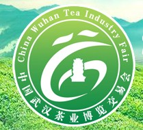 2012第五屆中國武漢茶業(yè)博覽交易會(huì)