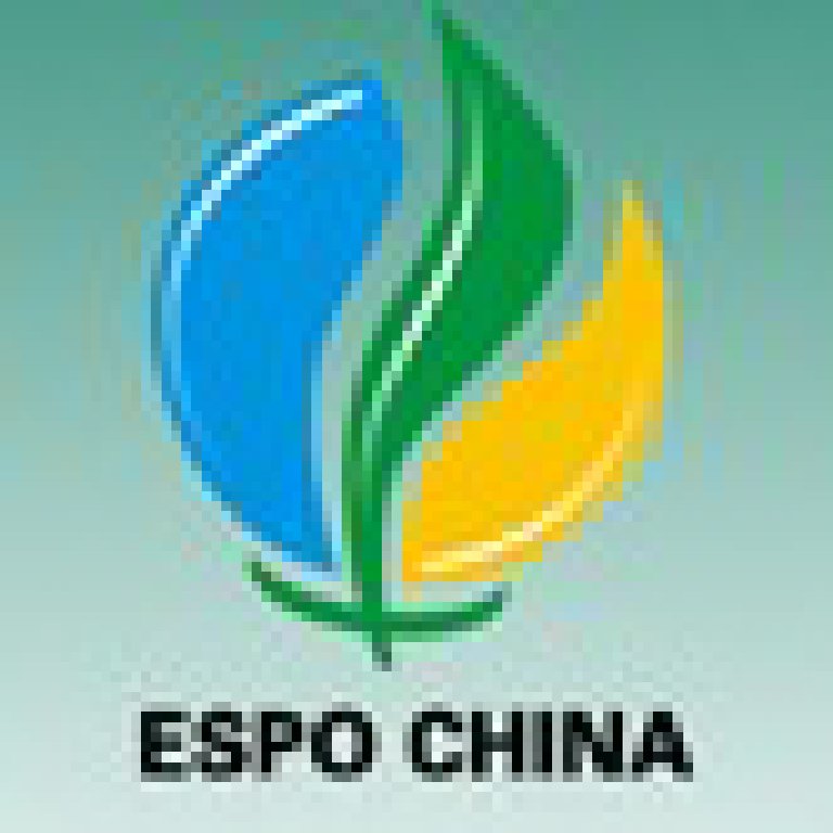 2011中國(深圳)國際節(jié)能減排成果轉(zhuǎn)化暨投融資博覽會(huì)