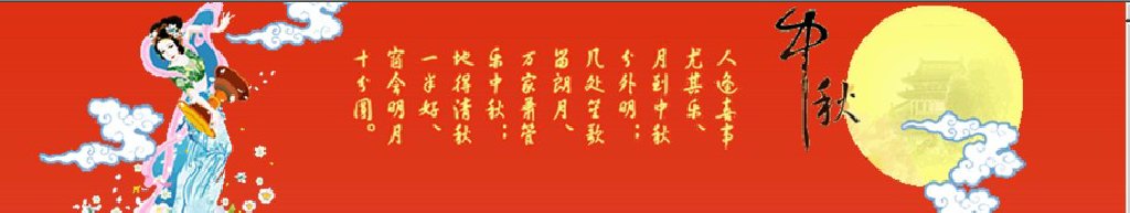 2011第二屆深圳中秋文化節(jié)暨月餅、美酒、茗茶、滋補品采購會