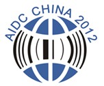 2013第十三屆中國(廣州)國際自動(dòng)識別展覽會