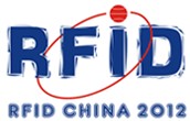 2012第七屆中國國際RFID與物聯(lián)網(wǎng)技術(shù)應(yīng)用展覽會