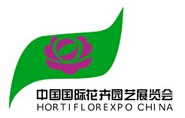 2015第十七屆中國國際花卉園藝展覽會(huì)
