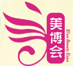 2014中國(guó)西安美博會(huì)
