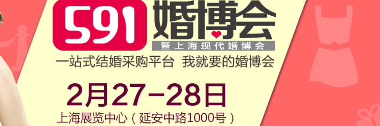 2016上?；椴?/></div>
<!--/.banner-->
<div   class=