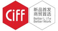 2020第45屆中國(guó)(廣州)國(guó)際家具博覽會(huì)
