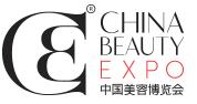 2021第二十六屆中國(guó)美妝供應(yīng)鏈博覽會(huì)(上海CBE)