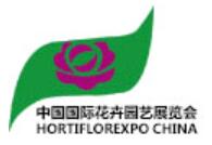 (取消)2022第24屆中國國際花卉園藝展覽會(huì)